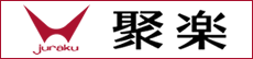 聚楽グループ総合ホームページ