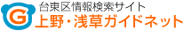 国際生物多様性年イベント 講演会および上映会の開催【2010.6.5.土 <b>...</b>