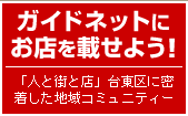 �����ɥͥåȤˤ�Ź��ܤ��褦��