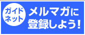 ���ޥ�����Ͽ���褦��