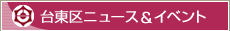�����˥塼�������٥��