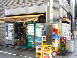 サガミヤ酒店