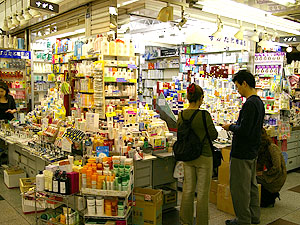 すがた化粧品店