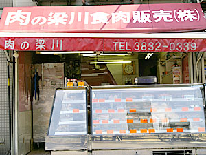 東上野コリアンタウン焼肉料理用販売店