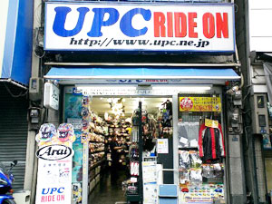 UPC RIDEON(ライドオン)