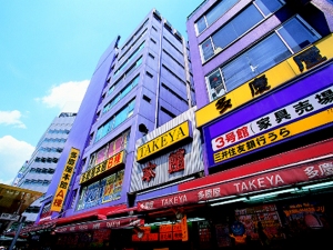 株式会社多慶屋