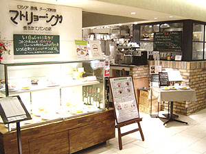 マトリョーシカ マルイシティ上野店