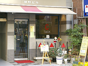 Coffee House C‐tack