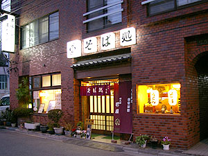 巴屋