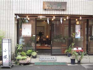 かりんとう 浅草小桜(浅草本店)