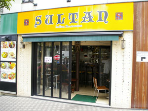 SULTAN東上野店