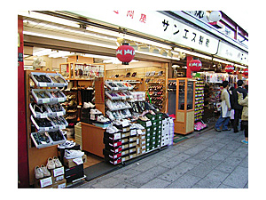 下駄・草履・雪駄専門店 