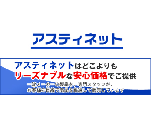 【地デジ対応】液晶テレビ通信販売