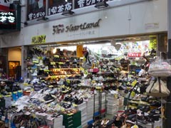 高級靴の本場・浅草、地元老舗問屋の直営店