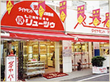 駅前店