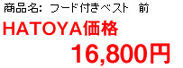 200704_hatoya