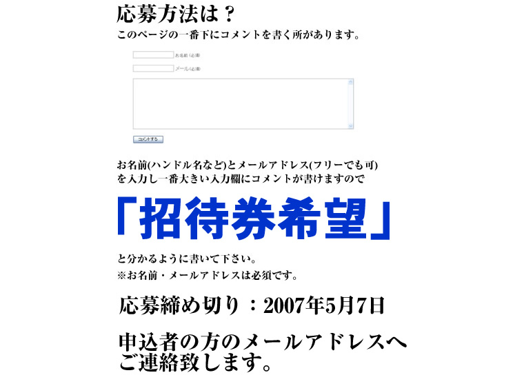 �ھ��䲰����Ź�ۿ忹����Ÿ���Է��ץ쥼���100��200̾��