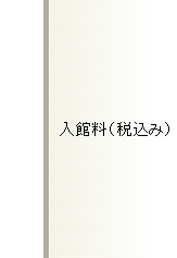 inka_kahaku_023.jpg
