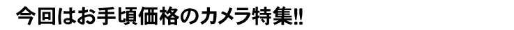 shinbashi06_tk_008.jpg