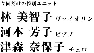 東京文化会館