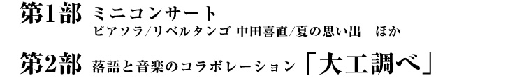 東京文化会館