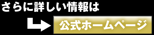 tnm_toku_1010_015.jpg