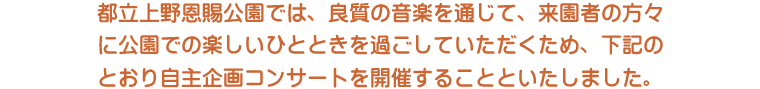 ごあいさつ