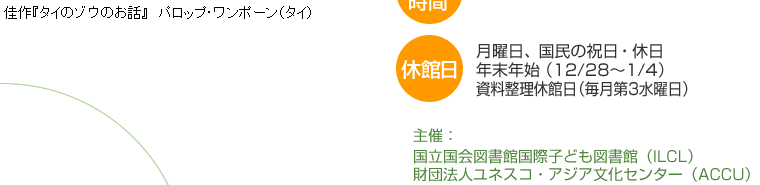 開催案内2