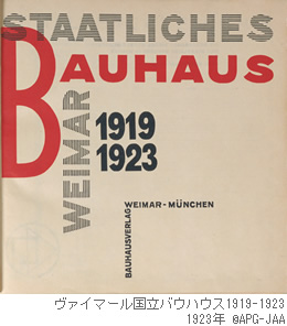 ヴァイマール国立バウハウス1919-1923 1923年 ©APG-JAA