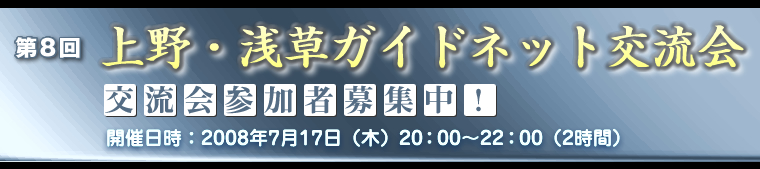 ��8�󥬥��ɥͥåȸ�ή��