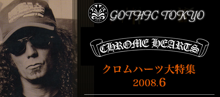 GOTHIC TOKYO 2008.6