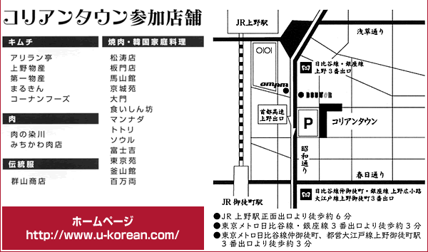 食べて納得！韓国料理試食コーナー