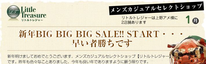 ǯBIG BIG BIG SALE!! START
ᤤԾǤ