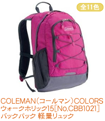 COLEMANʥޥCOLORS ۥå15[No.CBB1021]Хåѥå ̥å