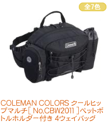 COLEMAN COLORS ҥåץޥ[ No.CBW2011 ]ڥåȥܥȥۥդ 4Хå