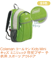 Coleman ޥ Kids Miniå ߥ˥å ȥ֥ Ҷ ݡ ȥɥ