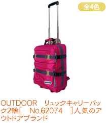 OUTDOORå꡼Хå2[No.62074]͵Υȥɥ֥