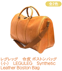 쥰å ܥȥХå ()LEGULEGSynthetic Leather Boston Bag