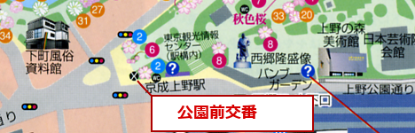 公園前交番 -地図-