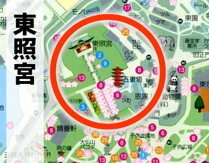 東照宮